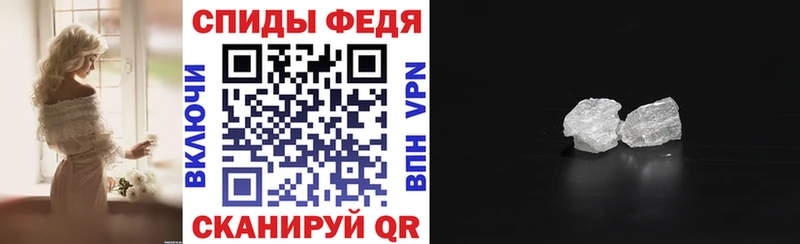что такое наркотик  KRAKEN как зайти  Амфетамин Premium  Краснослободск 