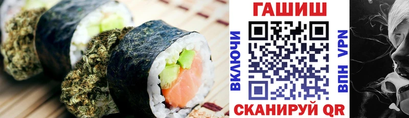 купить закладку  Краснослободск  Cannafood конопля 