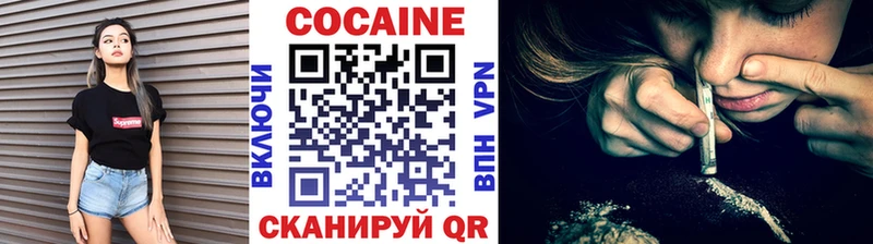 Кокаин VHQ  Краснослободск 