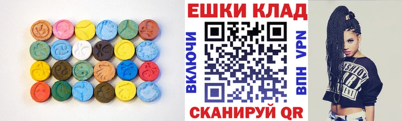 ЭКСТАЗИ DUBAI Краснослободск
