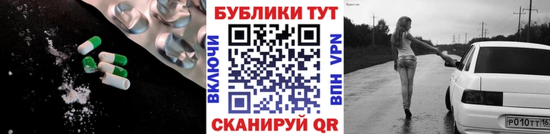 ЭКСТАЗИ бентли  как найти   omg как войти  Краснослободск 