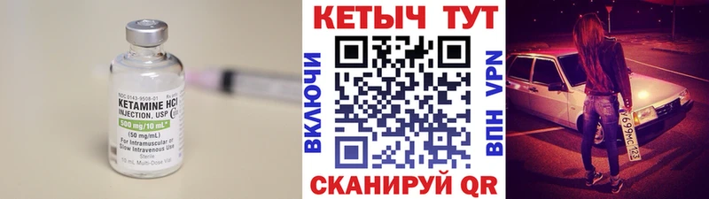 Кетамин ketamine  даркнет телеграм  Краснослободск 