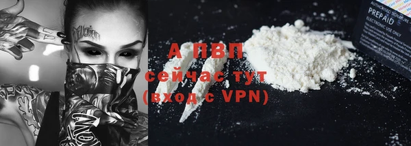 альфа пвп VHQ Аркадак