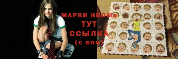 альфа пвп VHQ Аркадак