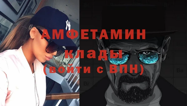 MDMA Premium VHQ Алексин