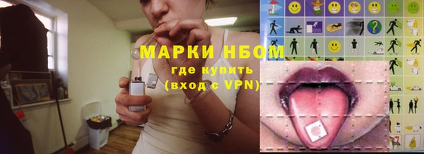 альфа пвп VHQ Аркадак
