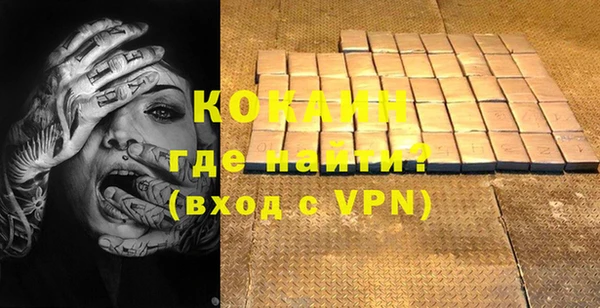 альфа пвп VHQ Аркадак