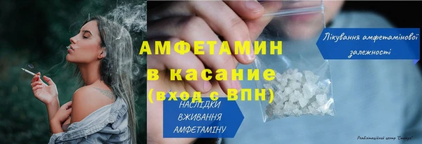 альфа пвп VHQ Аркадак