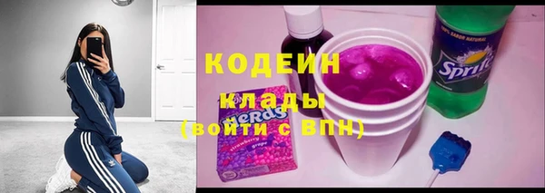 героин Армянск