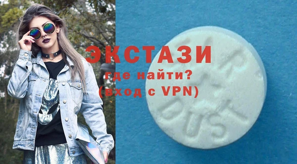 альфа пвп VHQ Аркадак