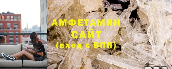 альфа пвп VHQ Аркадак