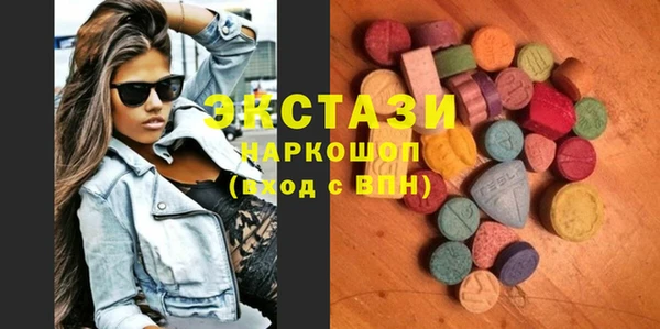 альфа пвп VHQ Аркадак