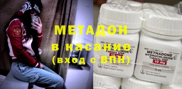 героин Армянск