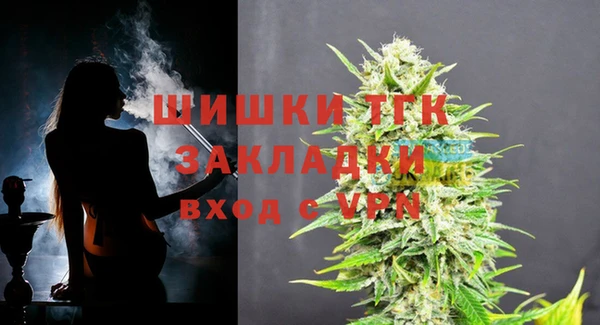 альфа пвп VHQ Аркадак
