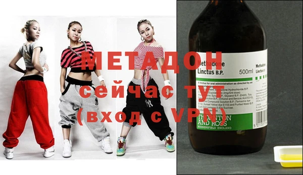 альфа пвп VHQ Аркадак