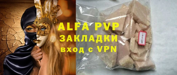 героин Армянск