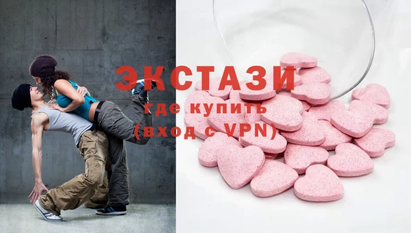 героин Армянск
