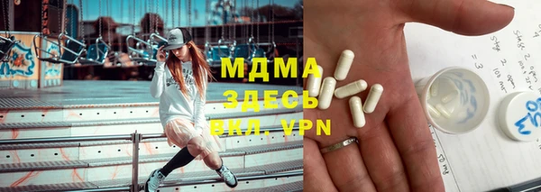 альфа пвп VHQ Аркадак