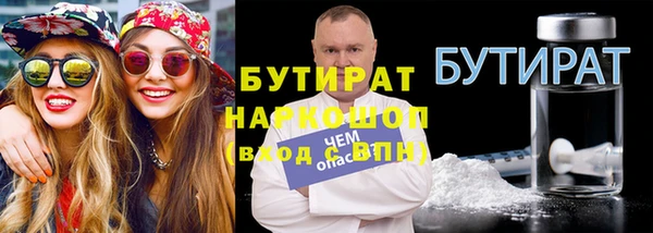 героин Армянск