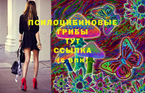 альфа пвп VHQ Аркадак
