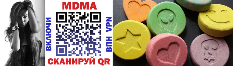 hydra ONION Краснослободск MDMA VHQ наркота
