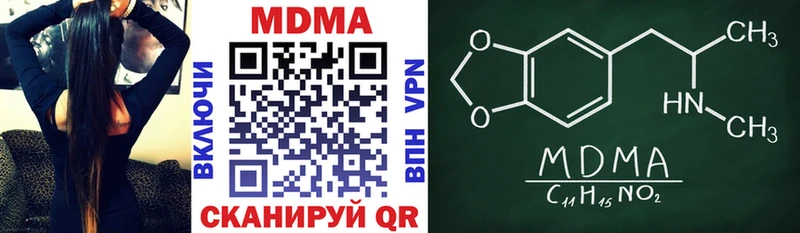 MDMA Molly Краснослободск
