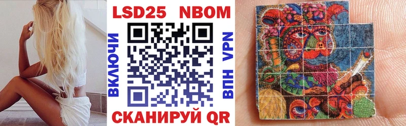 мега маркетплейс  Краснослободск  Марки 25I-NBOMe 1,5мг  мориарти наркотические препараты  где купить  